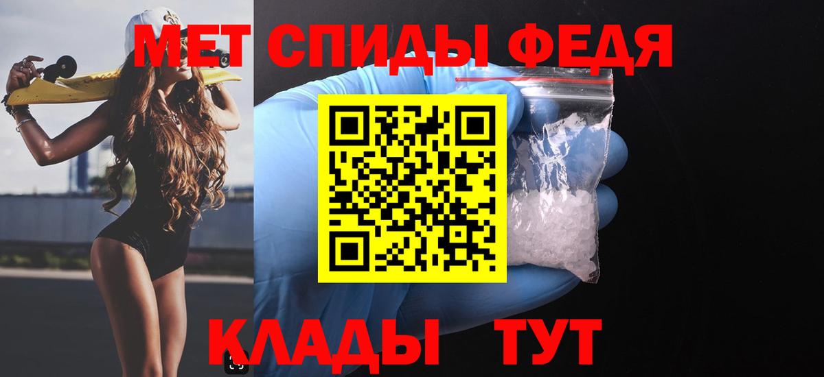 Тобольск  Амфетамин 98%  АМФ  Вход с VPN 