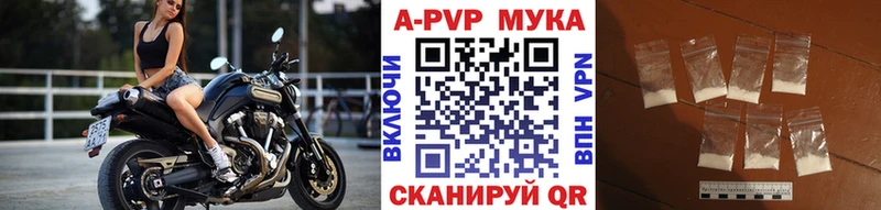 Alpha-PVP Соль  купить наркотики цена  Тобольск 