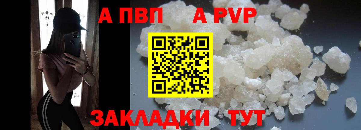 Альфа ПВП  КОКАИН  Марихуана  Мяу-Мяу  Круглые  Тобольск  Кодеин  Вход с VPN  Наркошоп  Гашиш 