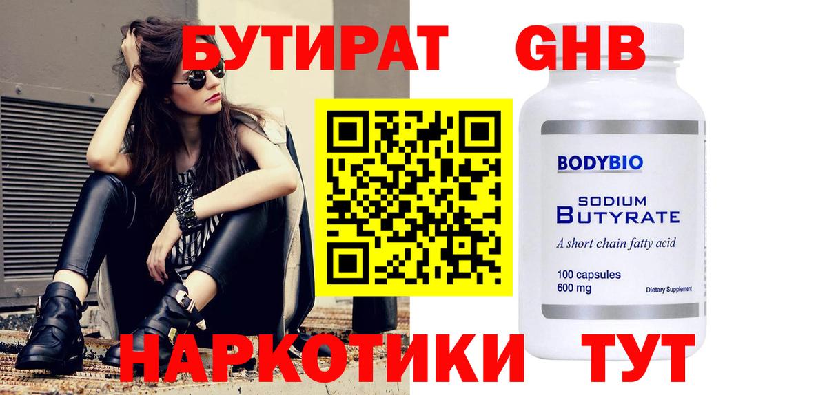 Амфетамин Тобольск