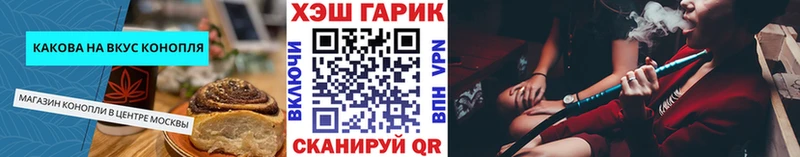 Еда ТГК марихуана  наркошоп  Тобольск 