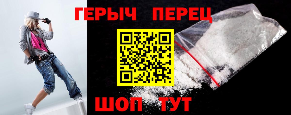 ГЕРОИН Афган Тобольск