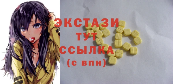 метамфетамин Покровск