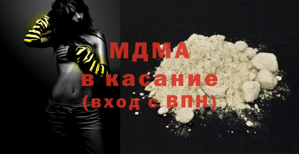 MDMA Premium VHQ Пересвет