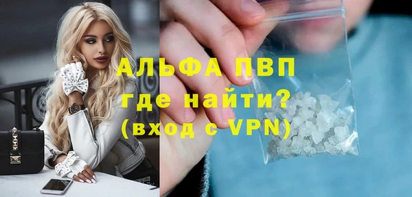 марихуана Пестово