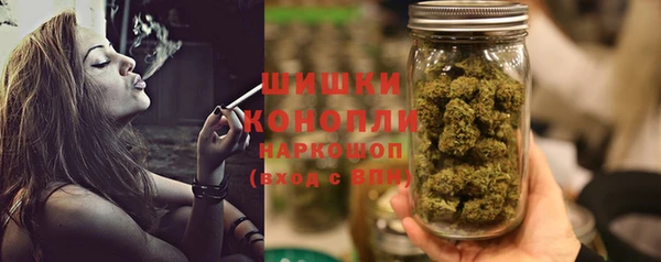 марихуана Пестово