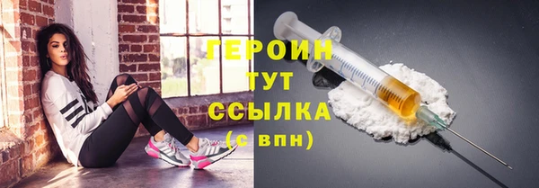 марихуана Пестово