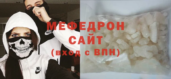 MDMA Premium VHQ Переславль-Залесский