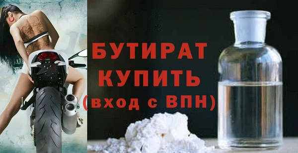 альфа пвп Дегтярск