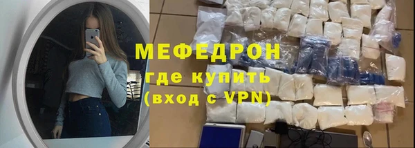 MDMA Premium VHQ Покачи