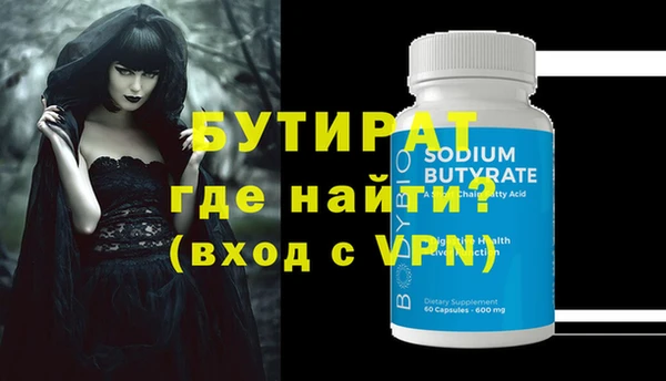 MDMA Premium VHQ Переславль-Залесский