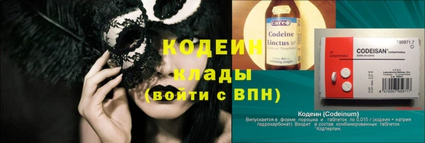 марихуана Пестово