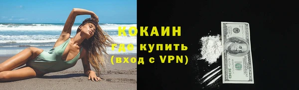 MDMA Premium VHQ Переславль-Залесский