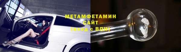 метамфетамин Данков