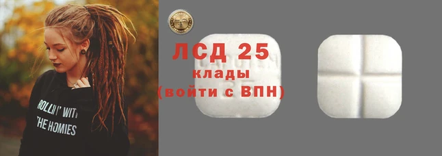 марихуана Пестово