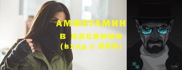 марихуана Пестово