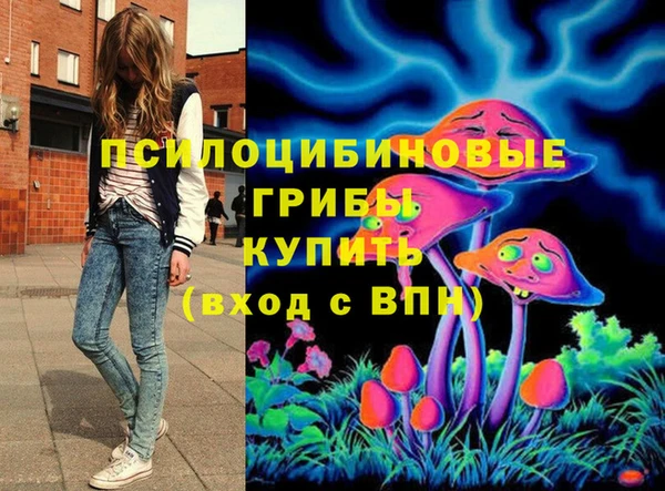 марихуана Пестово