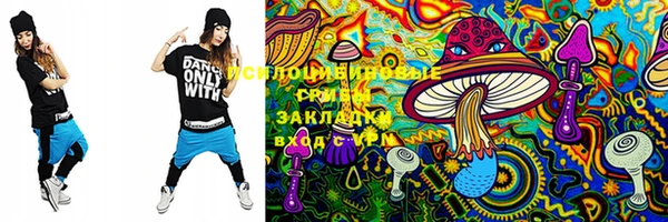 MDMA Premium VHQ Переславль-Залесский