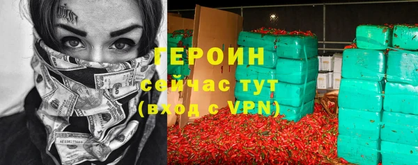 марихуана Пестово