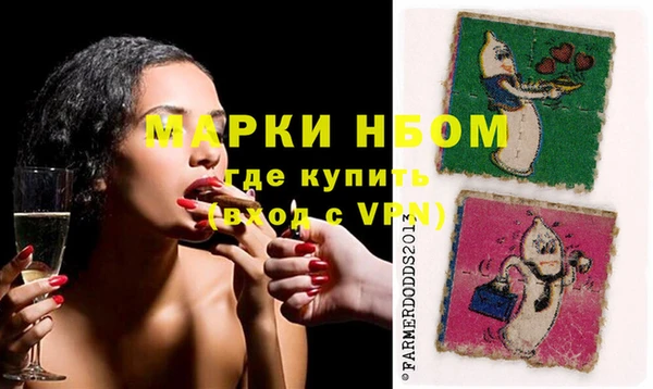 марихуана Пестово
