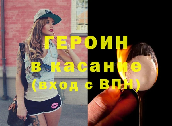 метамфетамин Покровск