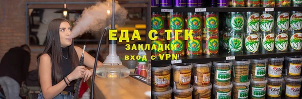 марихуана Пестово