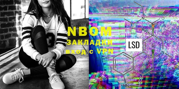 MDMA Premium VHQ Переславль-Залесский