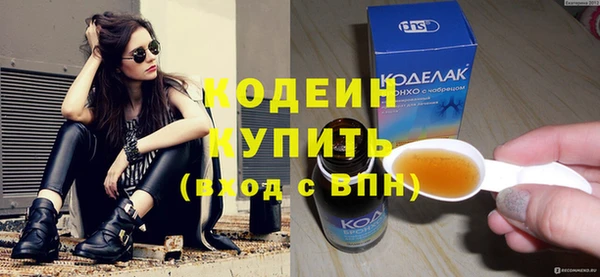 MDMA Premium VHQ Переславль-Залесский