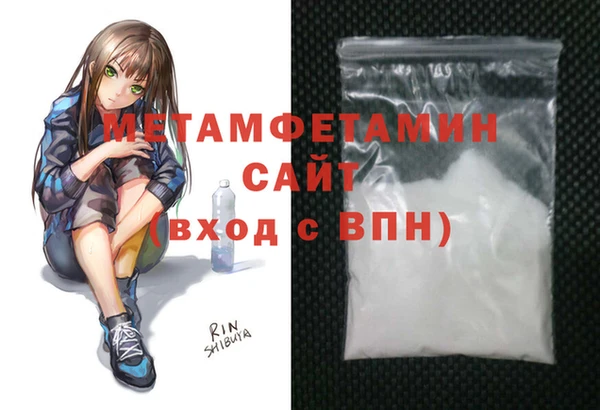 марихуана Пестово