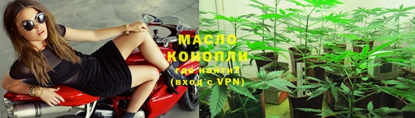 марихуана Пестово