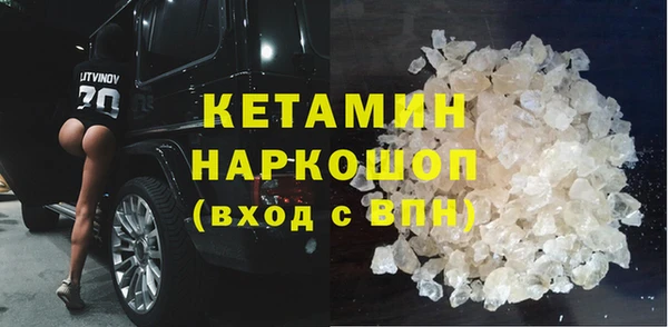 MDMA Premium VHQ Переславль-Залесский