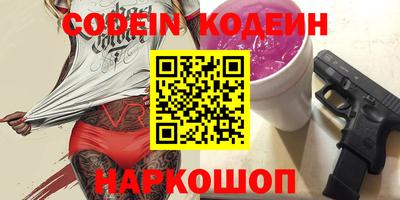 MESCALINE Ирбит