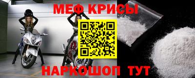 MESCALINE Ирбит