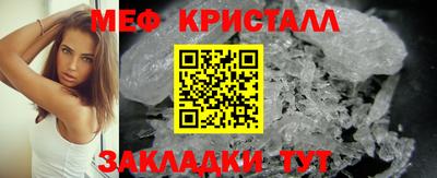 наркотики Ипатово