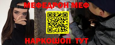 MESCALINE Ирбит