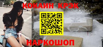 MESCALINE Ирбит