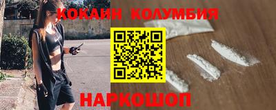 наркотики Ипатово