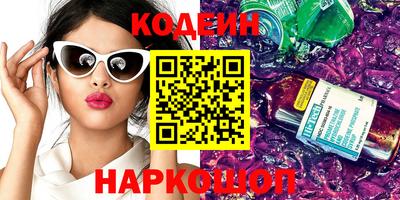 наркотики Ипатово