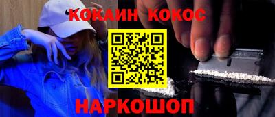 наркотики Ипатово