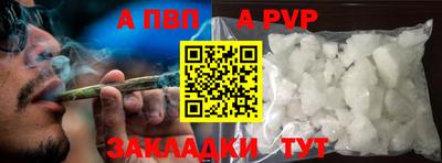 наркотики Ипатово