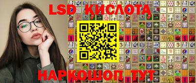 крисы Изобильный