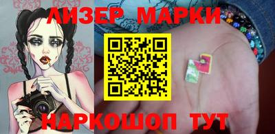 наркотики Ипатово