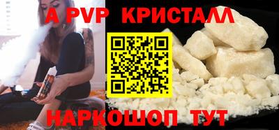 крисы Изобильный