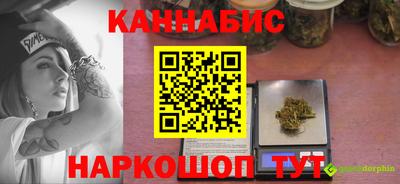 наркотики Ипатово