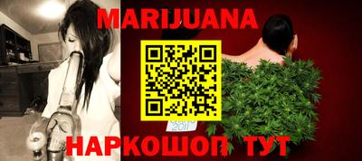 наркотики Ипатово