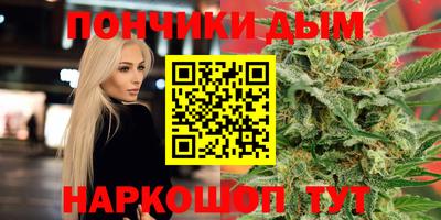наркотики Ипатово