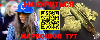 наркотики Ипатово