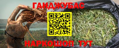 наркотики Ипатово