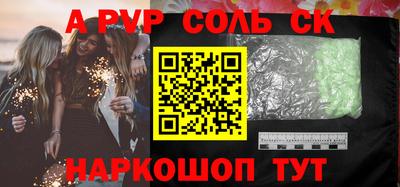 MESCALINE Ирбит