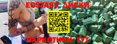синтетический гашиш Абакан